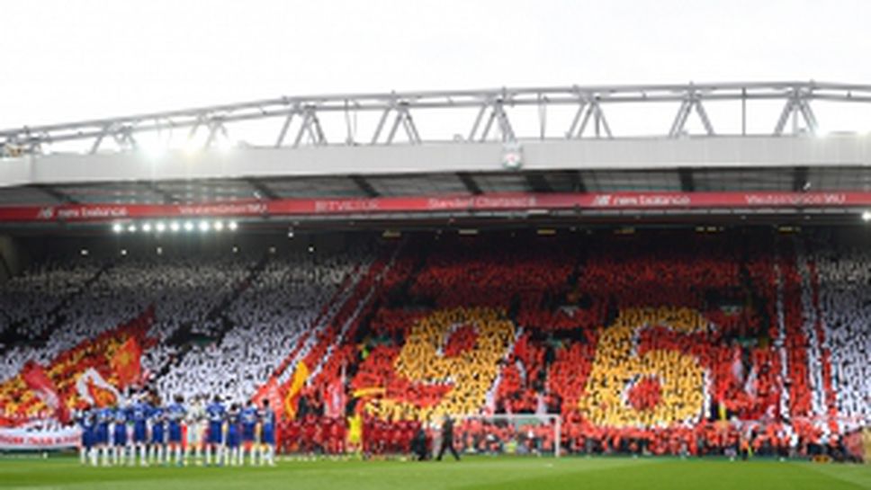 Ливърпул - Челси