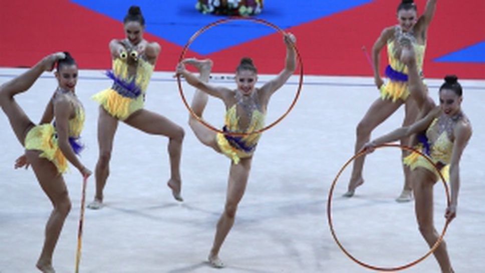 Финал на българския ансамбъл - 3 обръча и два чифта бухалки