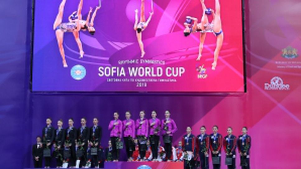 Официално награждаване на СК по художествена гимнастика в София