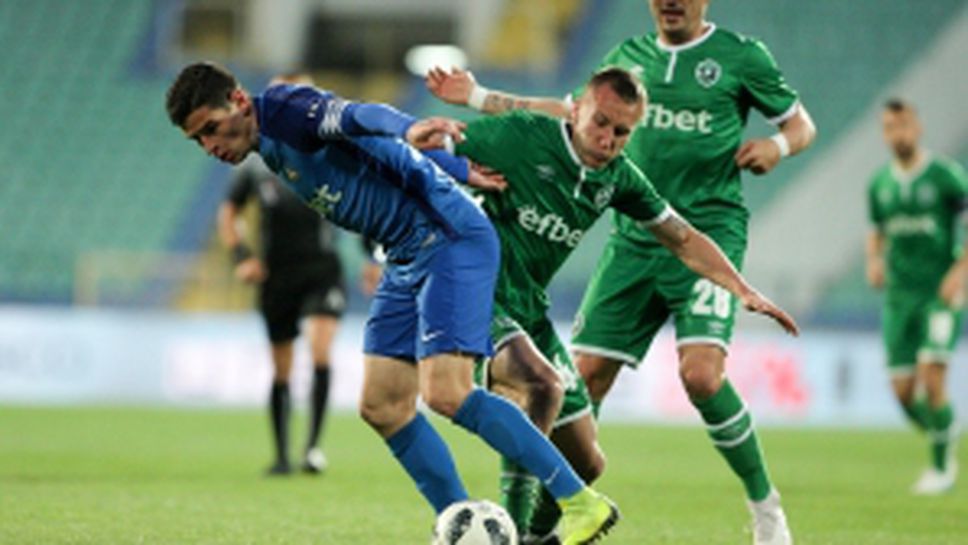 Левски - Лудогорец II