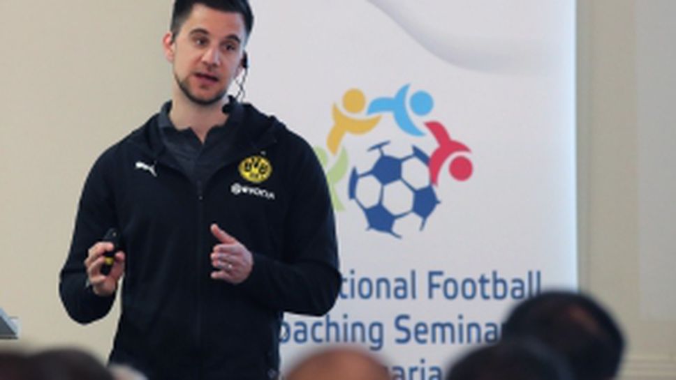 София е домакин на международен футболен семинар