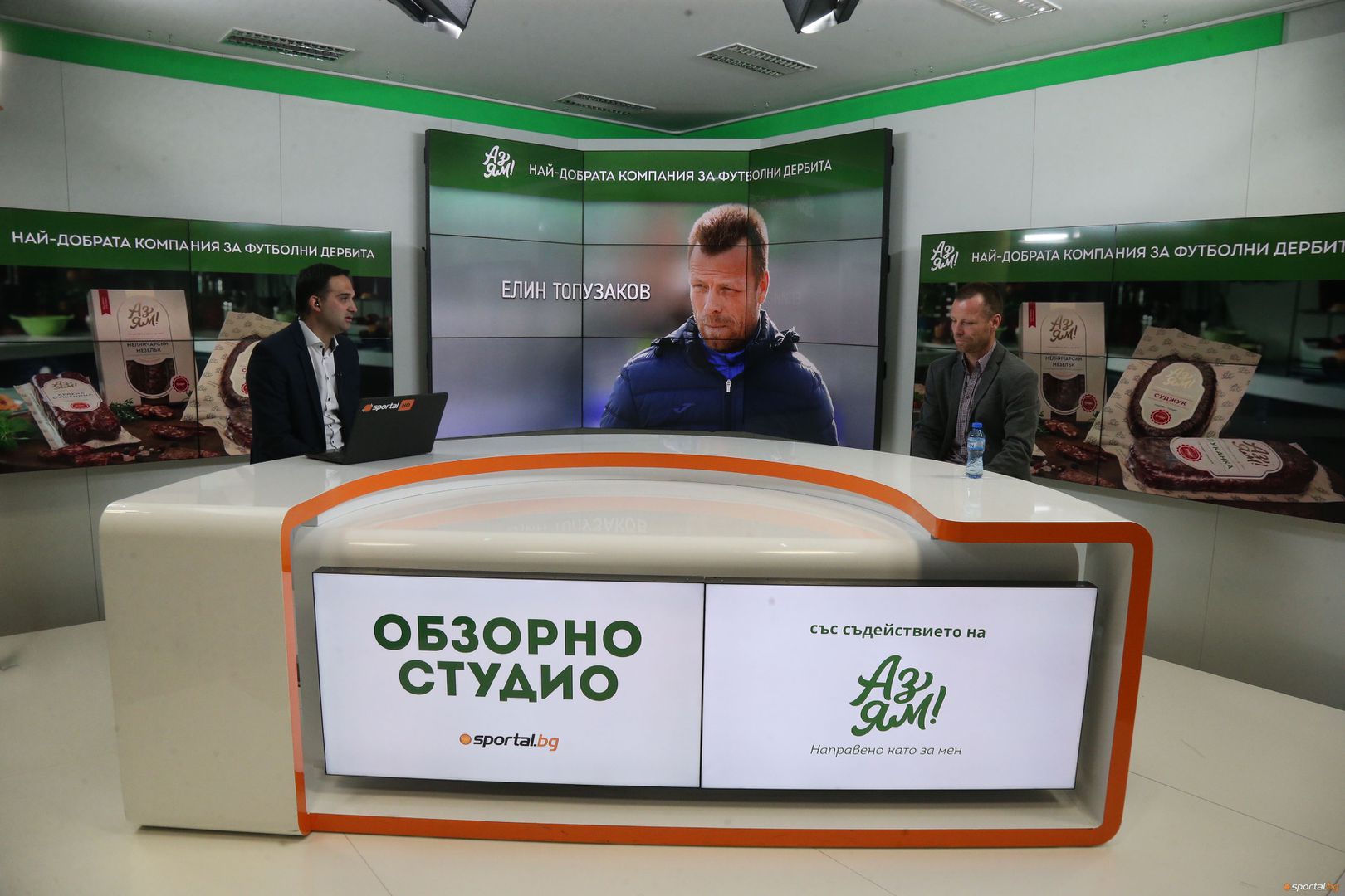 Елин Топузаков гост в студиото на Sportal TV