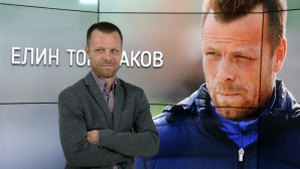 Елин Топузаков гост в студиото на Sportal TV