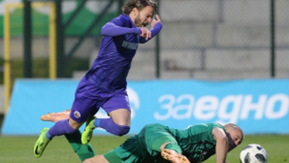 Витоша (Бистрица) - Етър (Велико Търново)