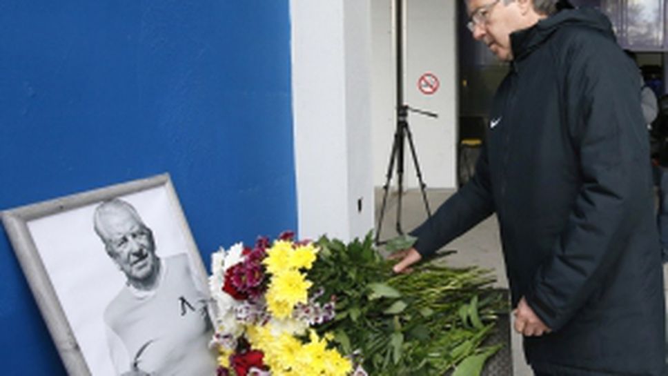 Левски отдаде почит на Сашо Костов