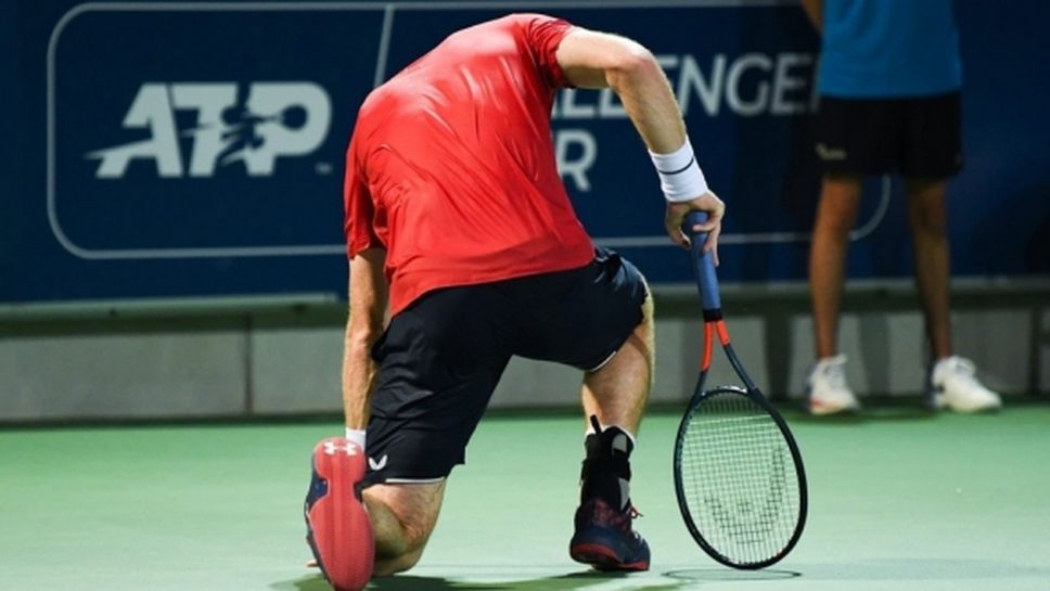 Загуба и болки за Анди Мъри в Майорка