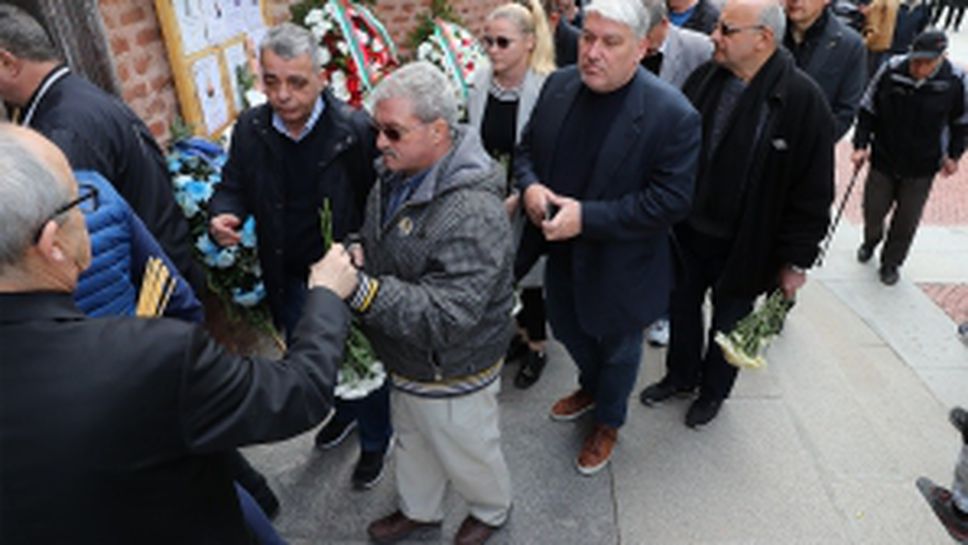 Стотици личности изпратиха Сашо Костов