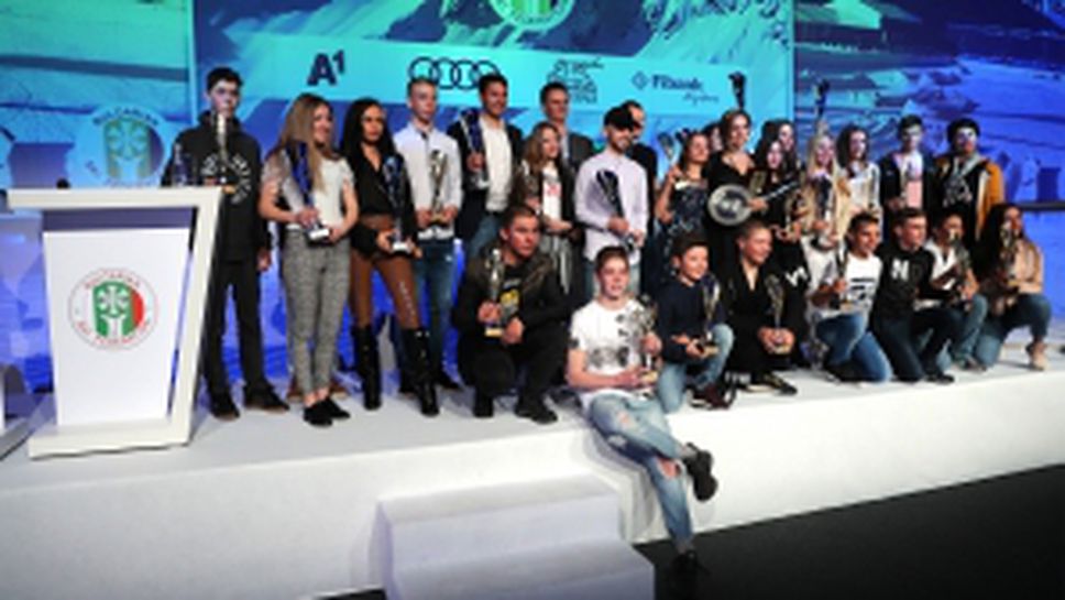 Официално закриване и награждаване на ски сезона