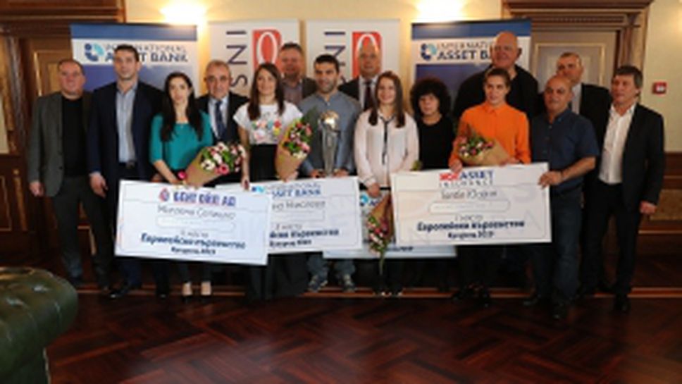 Асет банк награди медалистите от Европейското първенство в Букурещ