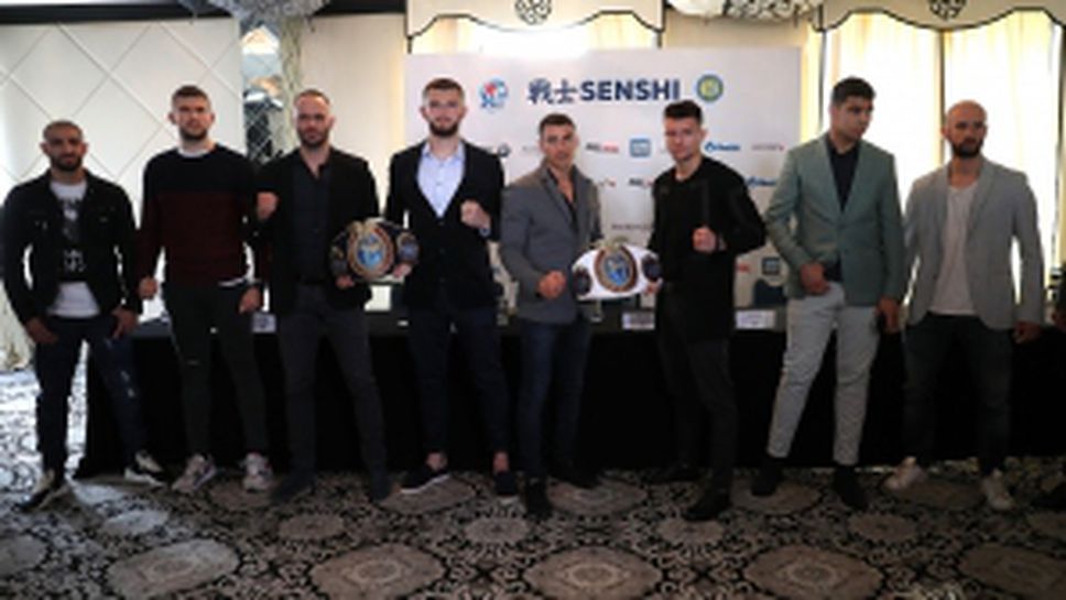 Пресконференция преди бойната гала вечер SENSHI в "Арена Аремеец"