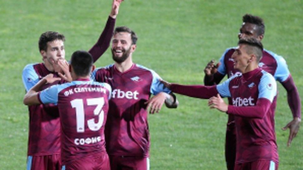 Септември - Славия