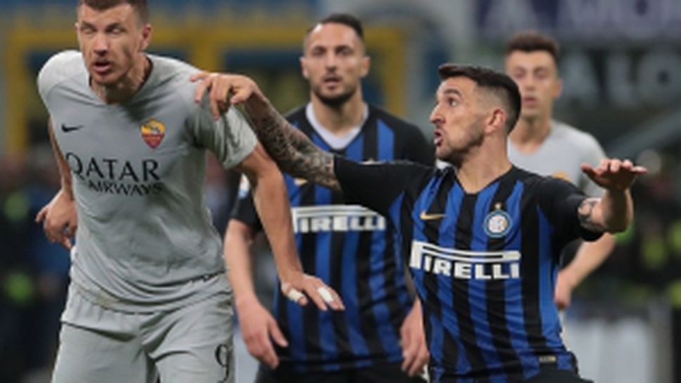 Интер - Рома 1:1