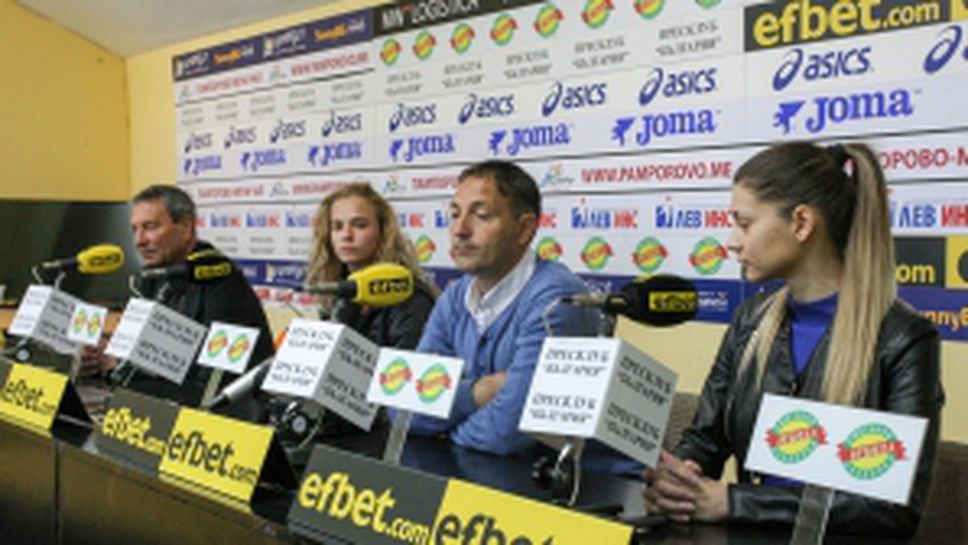 Европейско първенство по футбол за девойки в България