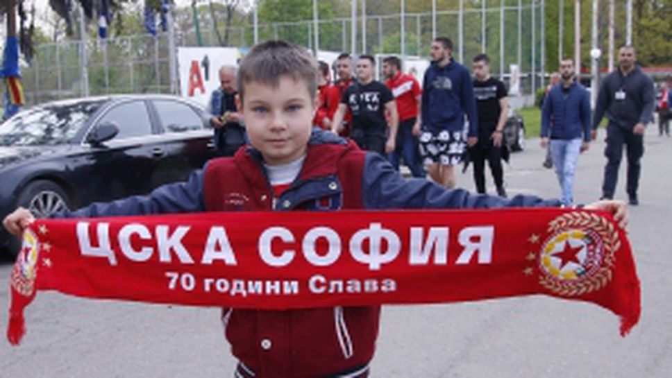 Феновете на ЦСКА-София преди мача с Ботев (Пд)