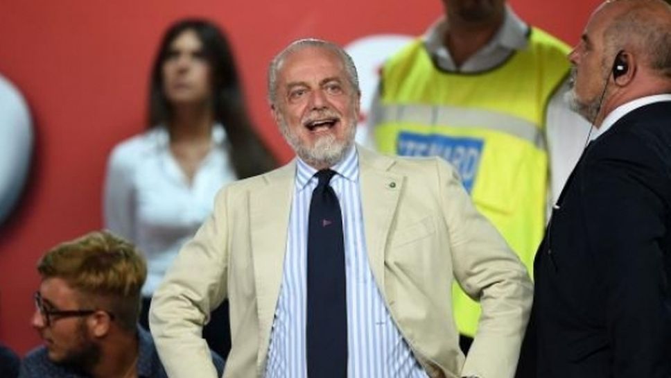 Де Лаурентис: Трябва ли да купя Милан, за да са щастливи неаполитанците?