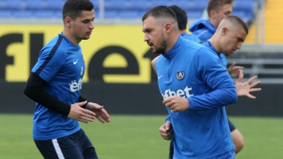 Тренировка на Левски