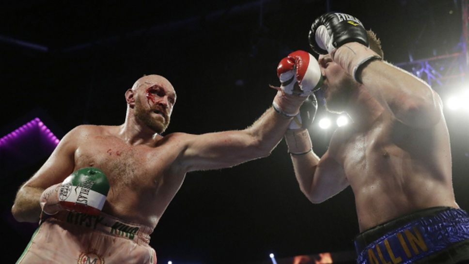 Не беше лесно, но Тайсън Фюри oстава непобеден