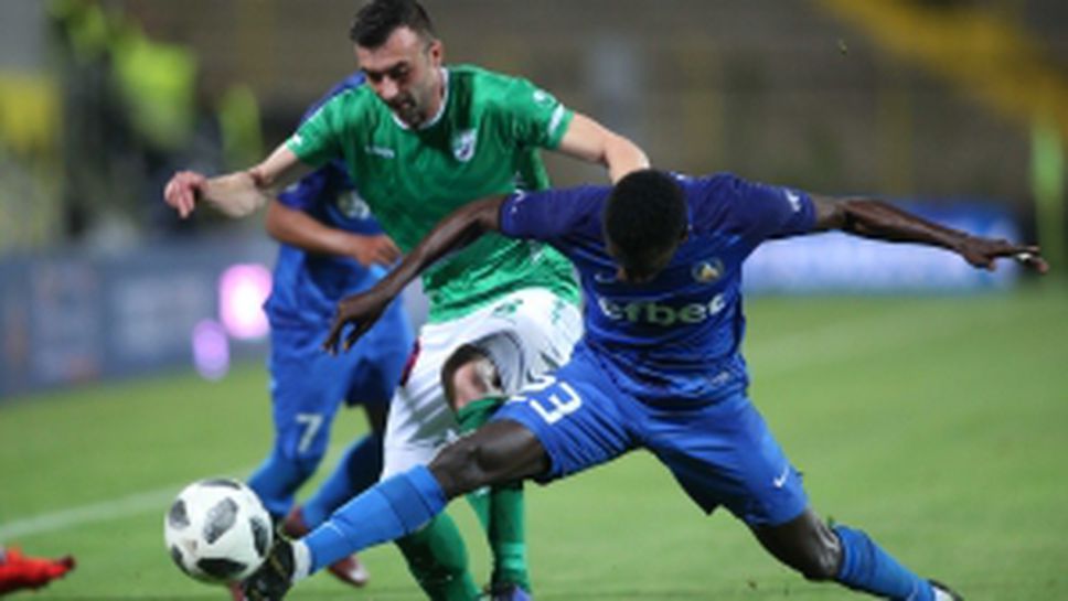 Левски - Берое