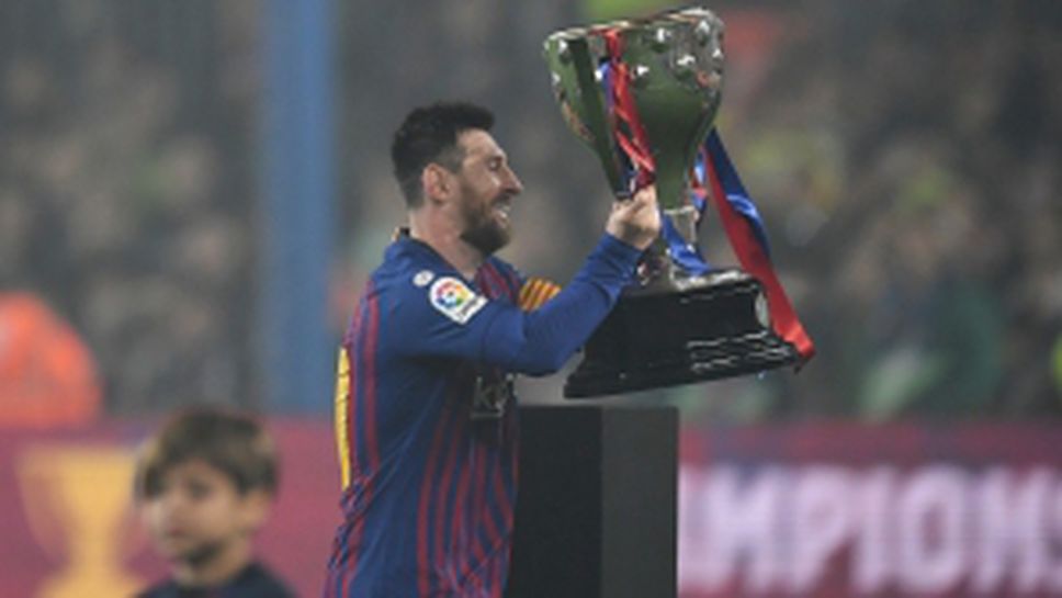 Барселона вдигна титлата на Испания