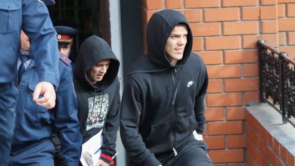 Освободиха Кокорин и Мамаев от затвора предсрочно (видео + снимки)