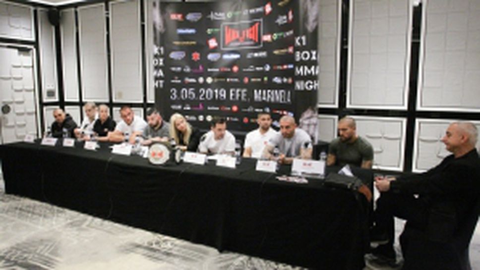 MAX FIGHT 42 - пресконференция