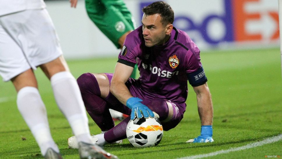 ЦСКА Москва с антирекорд в Лига Европа