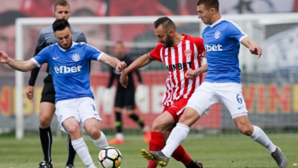 Царско село - Арда (Кърджали) 2:1