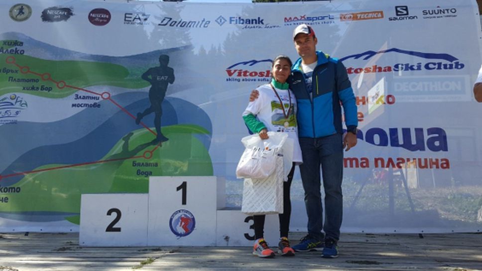 Маринела Нинева спечели с рекорд "Витоша моята планина 2019"