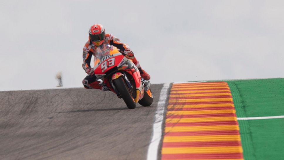 Маркес спечели полпозишън за своя старт номер 200 в MotoGP
