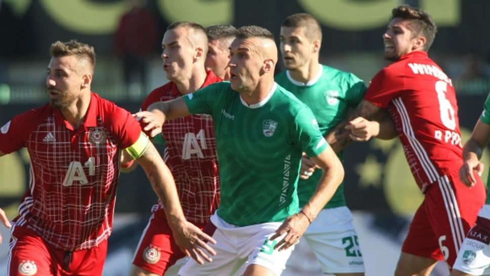 Берое стартира продажбата на билети за мача с ЦСКА-София