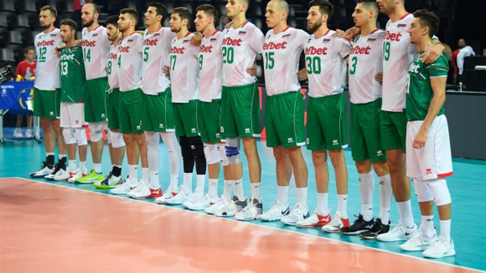 България губи 2 места в европейската ранглиста