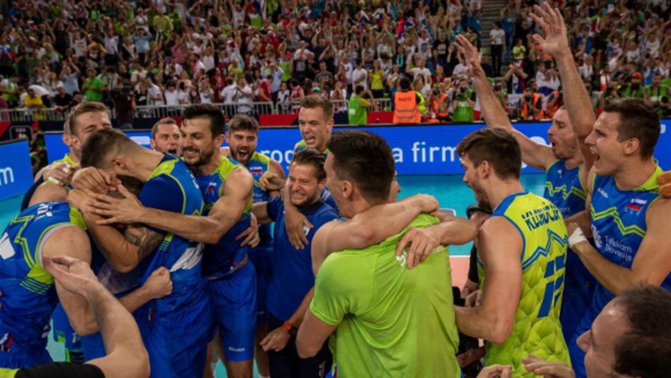 Приказката на Словения продължава! И световните шампиони от Полша загубиха в Любляна (видео + снимки)