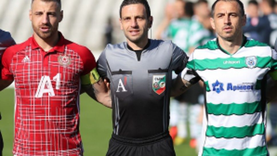 Черно море - ЦСКА-София