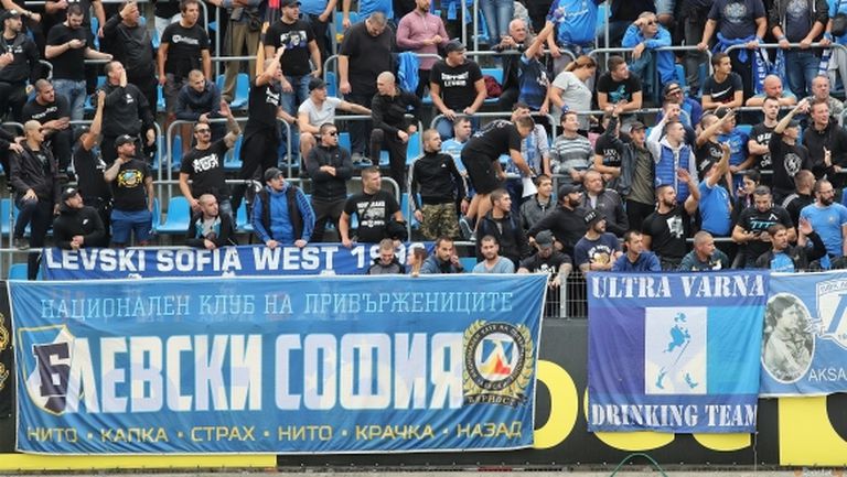 НКП все още чака отговор от босовете на Левски, ето предложенията на феновете