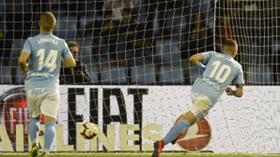 Селта - Барселона 2:0