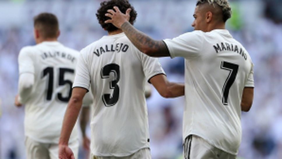 Реал Мадрид - Виляреал