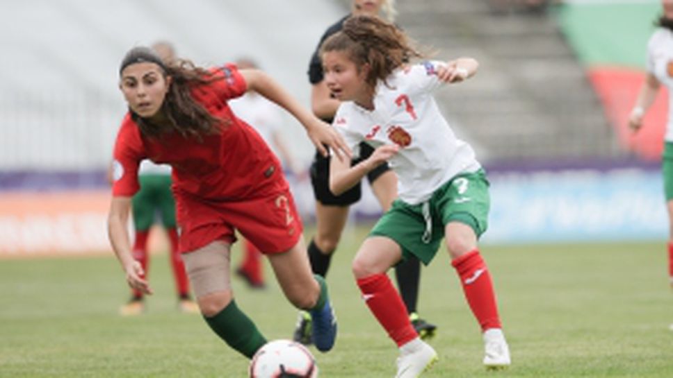 България - Португалия U17
