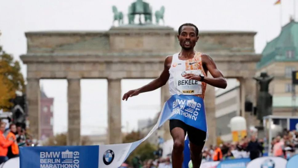 Кенениса Бекеле остана на 2 секунди от световния рекорд в маратона