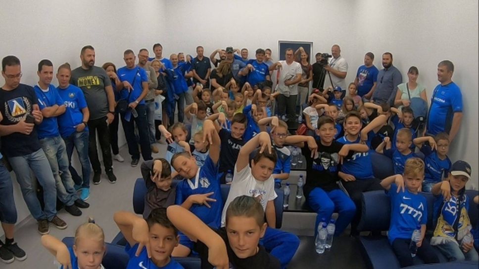 Над 50 деца и техните родители посетиха "Учи с Левски"