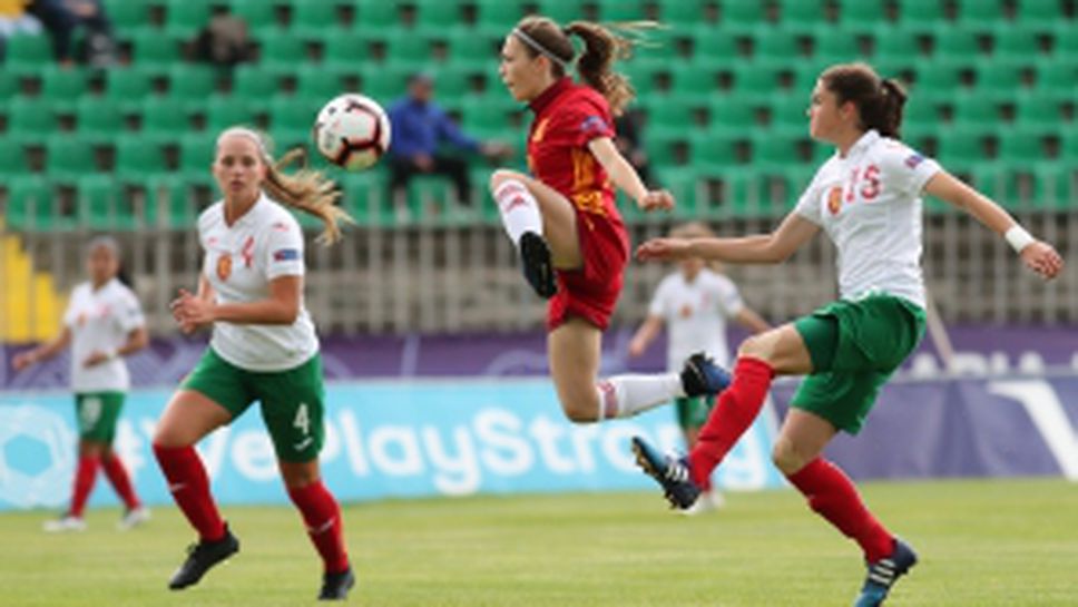 България - Испания U17