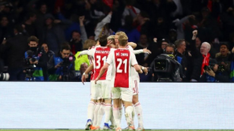 Аякс - Тотнъм