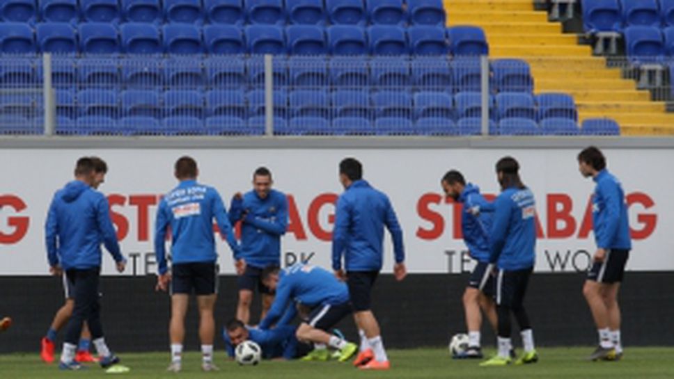 Открита тренировка на Левски