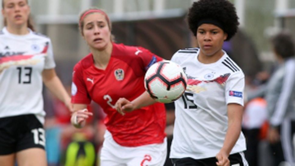 Германия  - Австрия U17