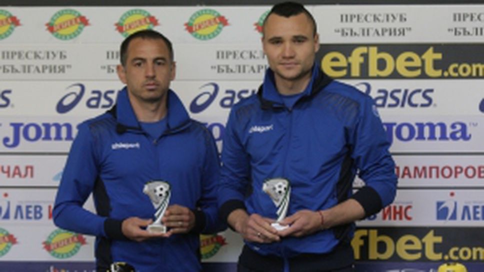 Играч номер едно на 23-ти и 31-ви кръг