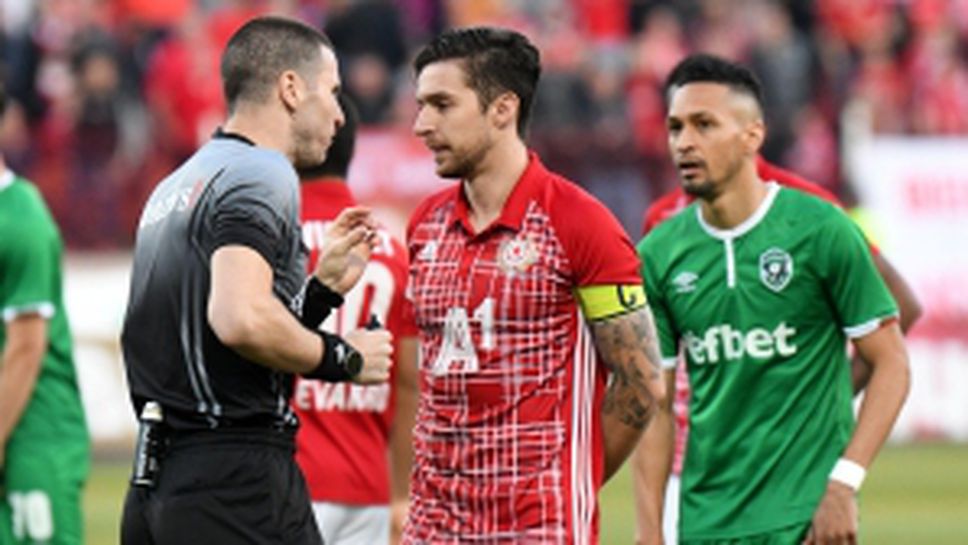 ЦСКА-София - Лудогорец