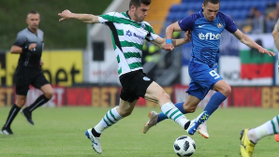 Левски - Черно море