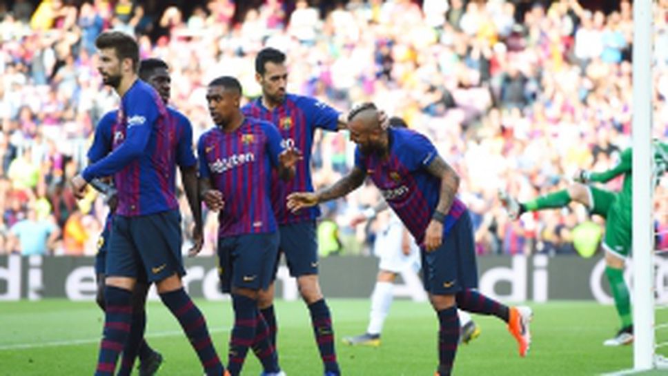 Барселона - Хетафе