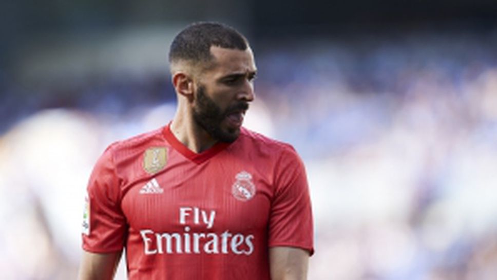 Реал Сосиедад - Реал Мадрид 3:1