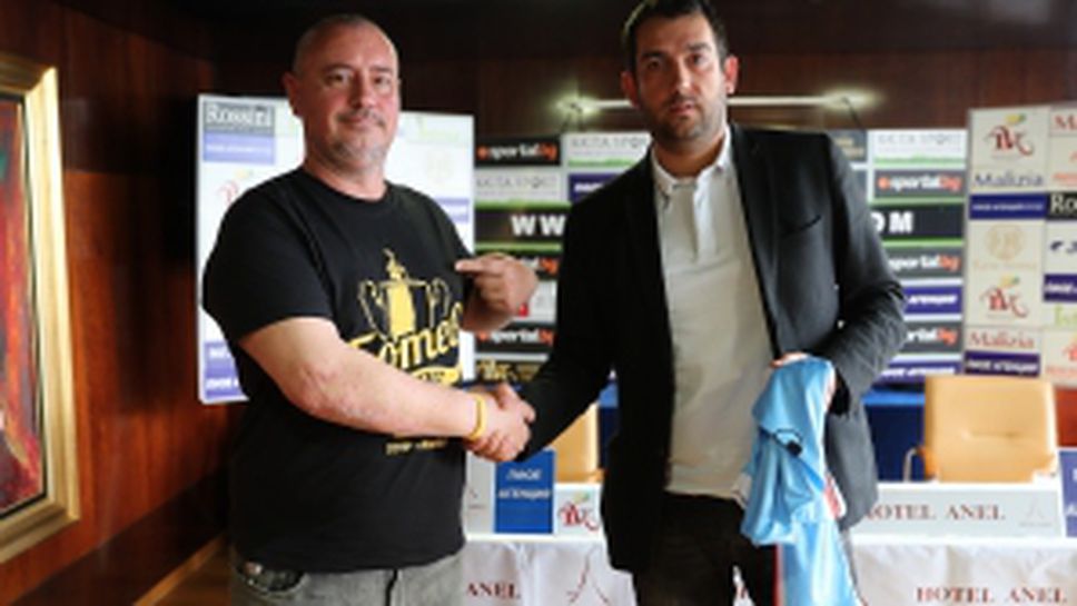 "Студио Дерби" за организацията на финала за КБ