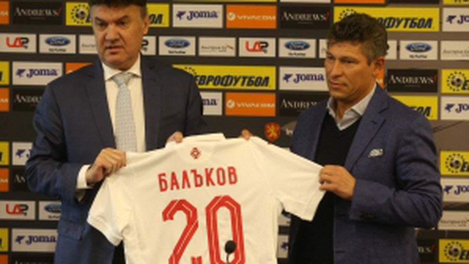 Легендите Боби Михайлов и Краси Балъков си стиснаха ръцете